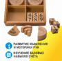 Игровой набор Дары Фребеля 14 модулей с методическими пособиями 7 книг - fgospostavki.ru - Донецк