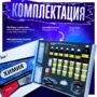Набор для опытов "Химия 8 класс" - fgospostavki.ru - Донецк