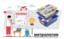 Цифровая лаборатория по метрологии для начальной школы - fgospostavki.ru - Донецк