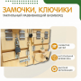 Бизиборд «Замочки» - fgospostavki.ru - Донецк