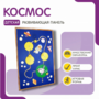 Тактильная панель «Космос» - fgospostavki.ru - Донецк