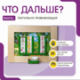 Тактильно-развивающая панель «Что дальше?» - fgospostavki.ru - Донецк