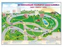Магнитно-маркерная доска "Безопасный маршрут школьника (дом – школа – дом)" с комплектом тематических магнитов - fgospostavki.ru - Донецк