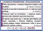 Комплект таблиц. Орфография и пунктуация 6-7 класс - fgospostavki.ru - Донецк