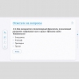Слушание музыки. 2 класс - fgospostavki.ru - Донецк