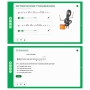 Сольфеджио. 2 класс - fgospostavki.ru - Донецк